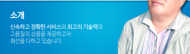 소개