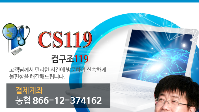 컴구조119